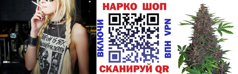 Купить наркотики сайты Кореновск ГАШ Канабис АМФЕТАМИН МЕФ Cocaine