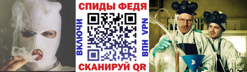 АМФЕТАМИН Розовый Кореновск