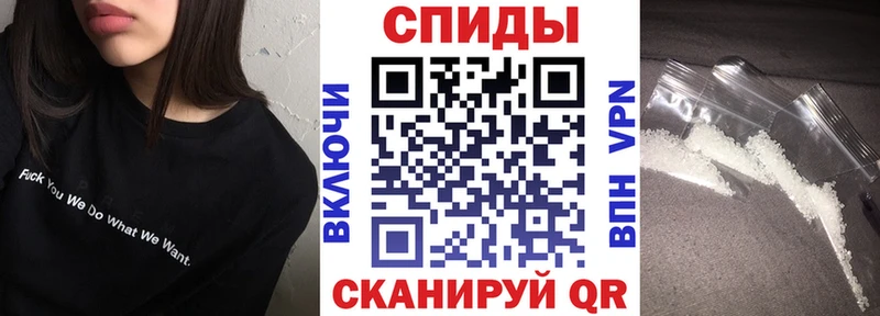 Amphetamine VHQ  Кореновск 