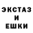 БУТИРАТ жидкий экстази Two Half