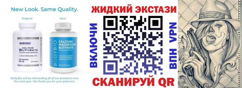 даркнет официальный сайт  Кореновск  Бутират вода 