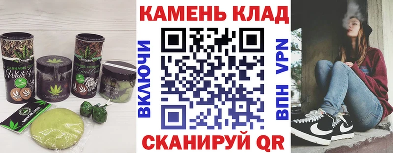 Cannafood конопля  Кореновск 