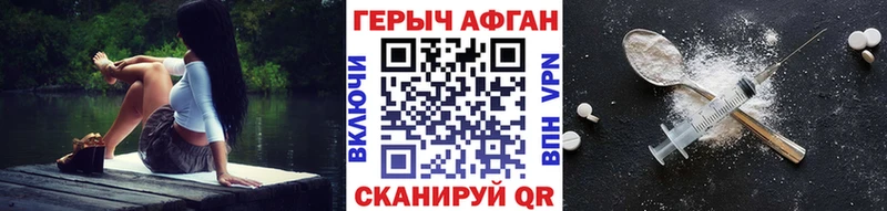 OMG   Кореновск  ГЕРОИН гречка 
