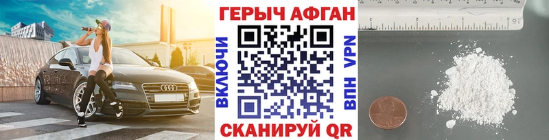 ГЕРОИН гречка Кореновск