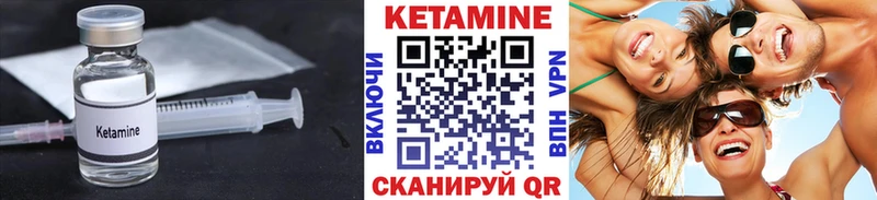 КЕТАМИН ketamine  Кореновск 