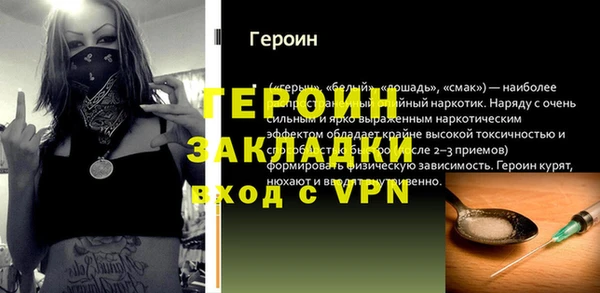 mdpv Алексин