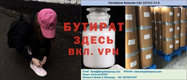 mdpv Алексин