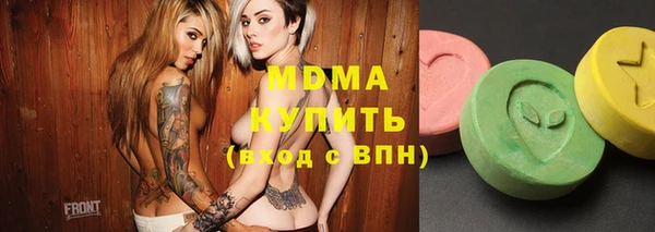 mdpv Алексин
