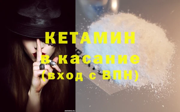 соль ск Грязи