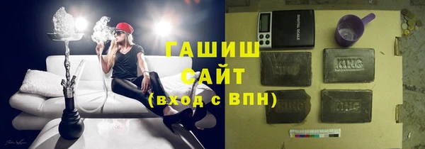 стаф Грязовец