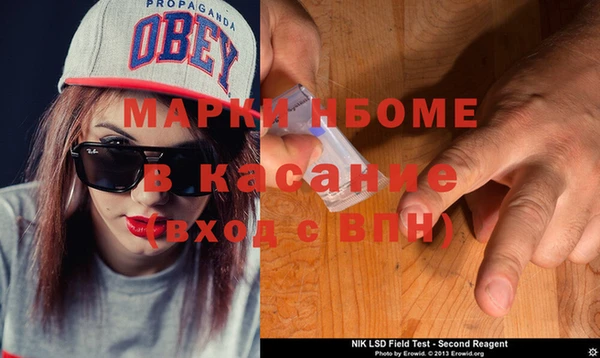 mdpv Алексин