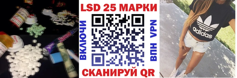 Лсд 25 экстази кислота  Кореновск 