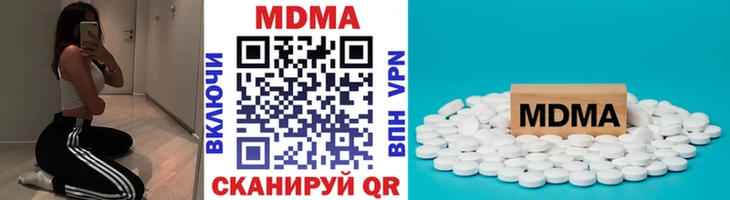 MDMA VHQ  Кореновск 