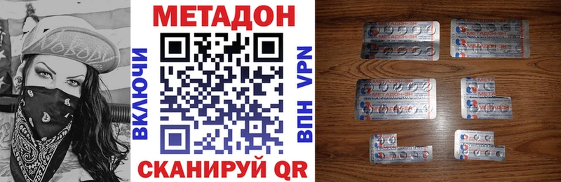 Метадон VHQ  где продают наркотики  Кореновск 