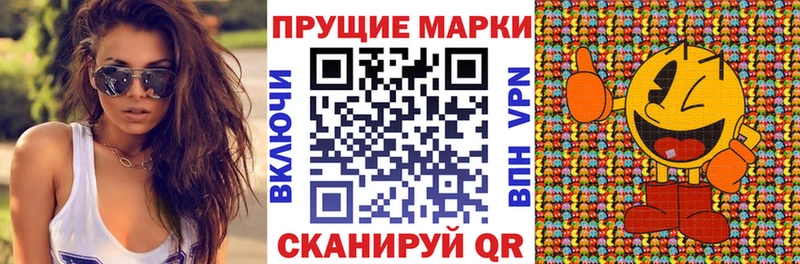 Марки 25I-NBOMe 1,8мг  Кореновск 