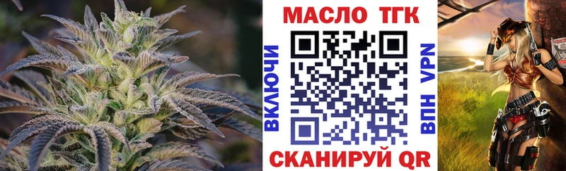 Дистиллят ТГК Wax  ОМГ ОМГ ТОР  Кореновск  даркнет сайт 